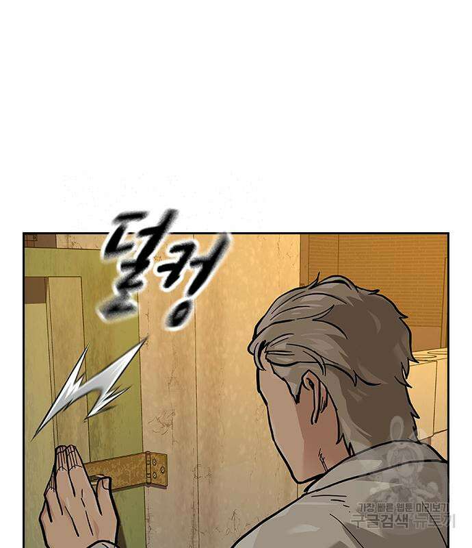 죽지 않으려면 시즌2 19화 32
