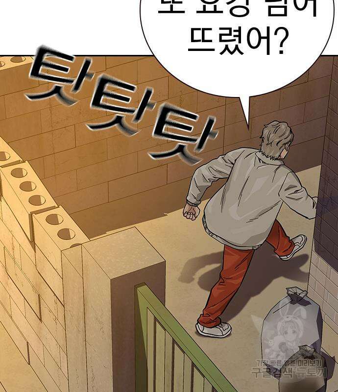 죽지 않으려면 시즌2 19화 40