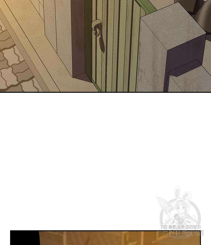 죽지 않으려면 시즌2 19화 41