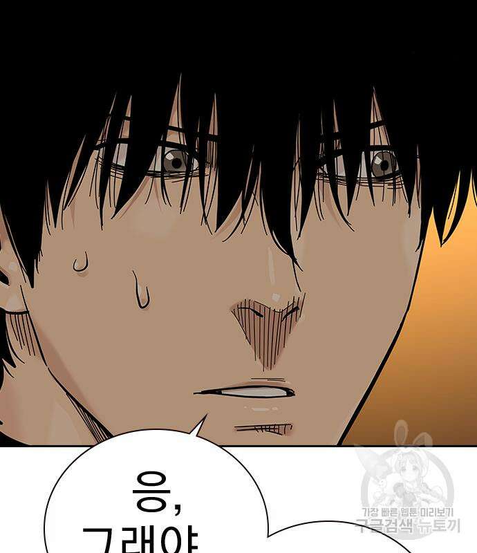 죽지 않으려면 시즌2 19화 50