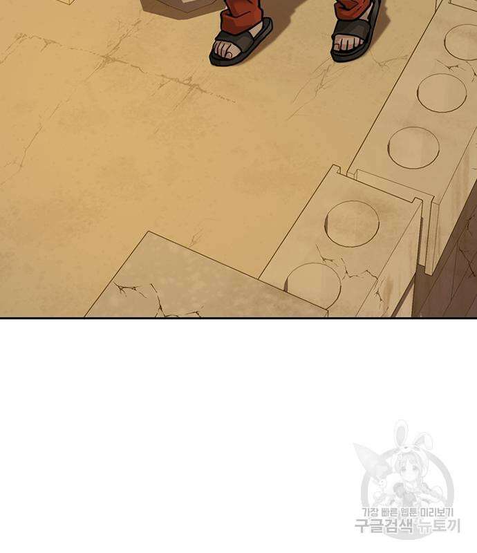 죽지 않으려면 시즌2 19화 53