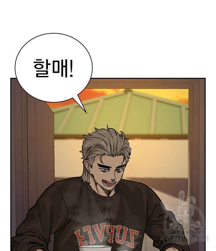 죽지 않으려면 시즌2 19화 54