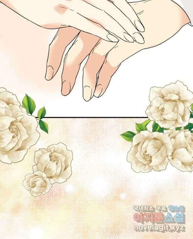 악당의 엄마가 되어버렸다 092화 30