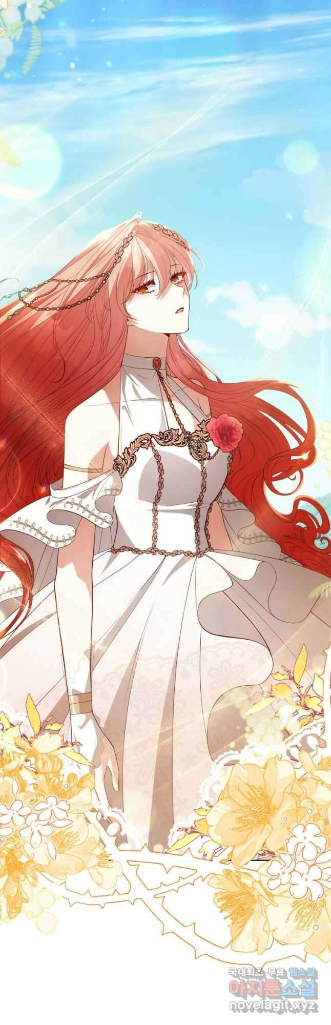 접근 불가 레이디 96화 51