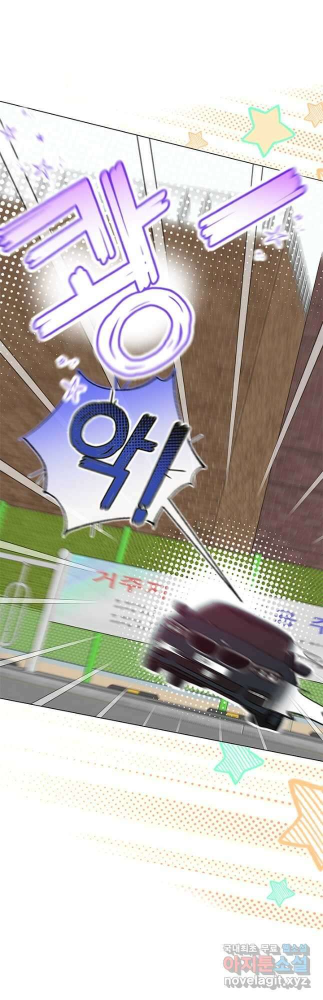 여자인 걸 왜 모르지 40화 6