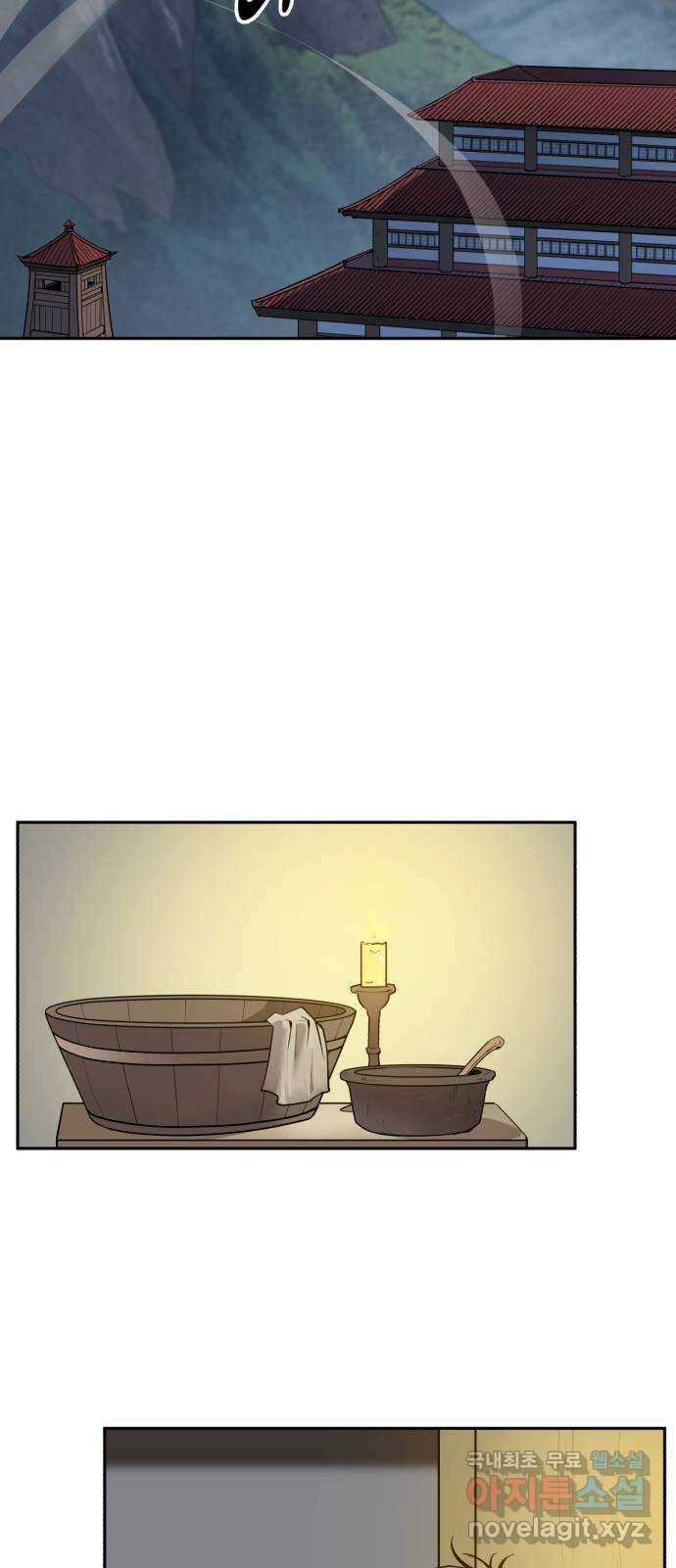 소년 검사 77화 2