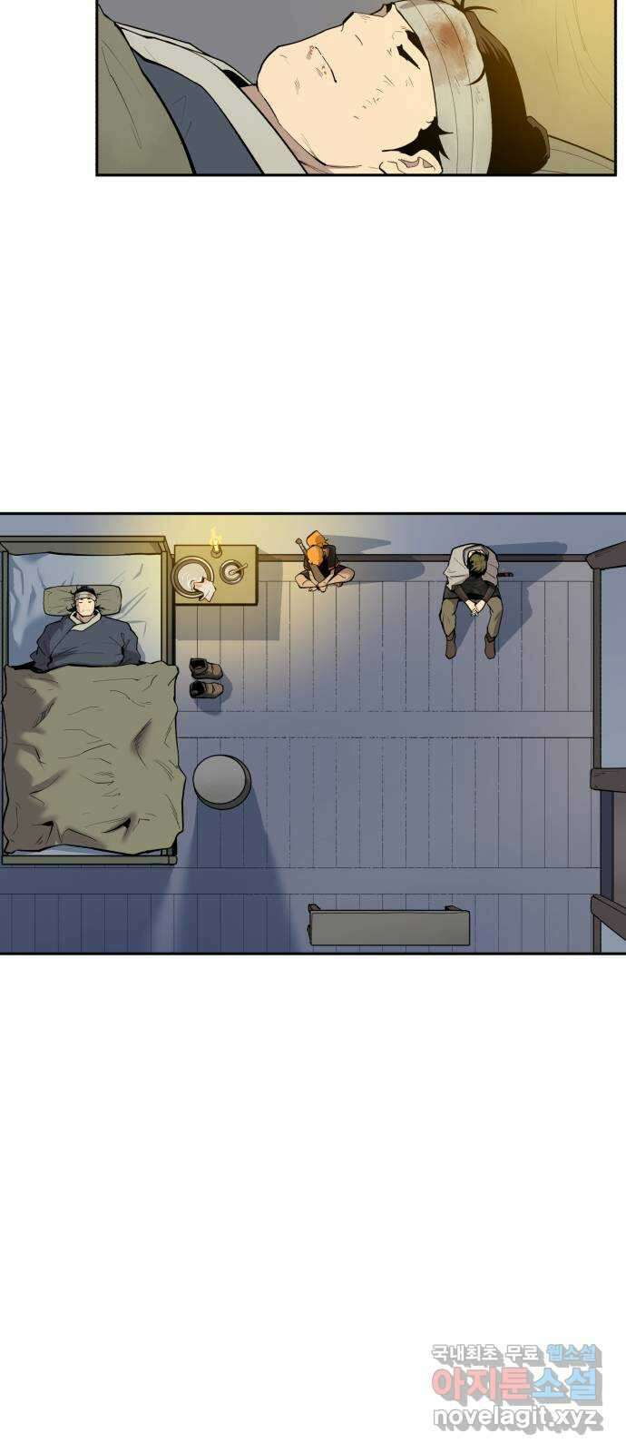 소년 검사 77화 3