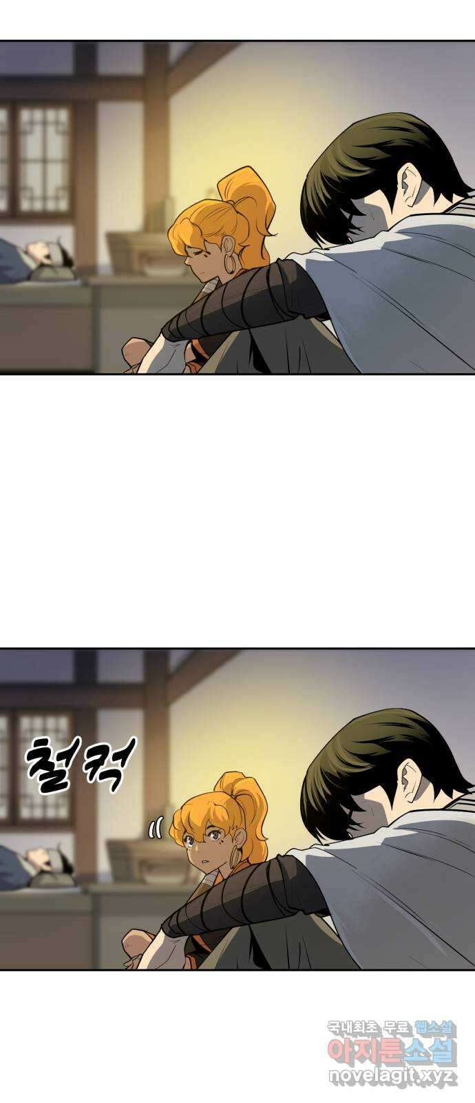 소년 검사 77화 4