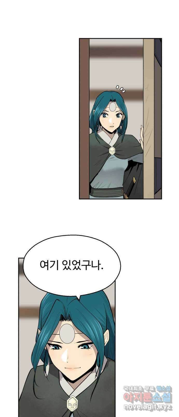 소년 검사 77화 5