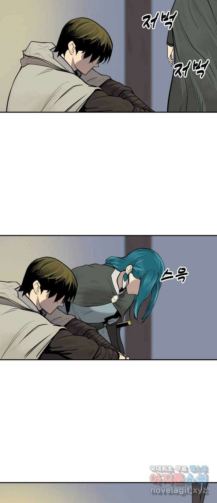 소년 검사 77화 10