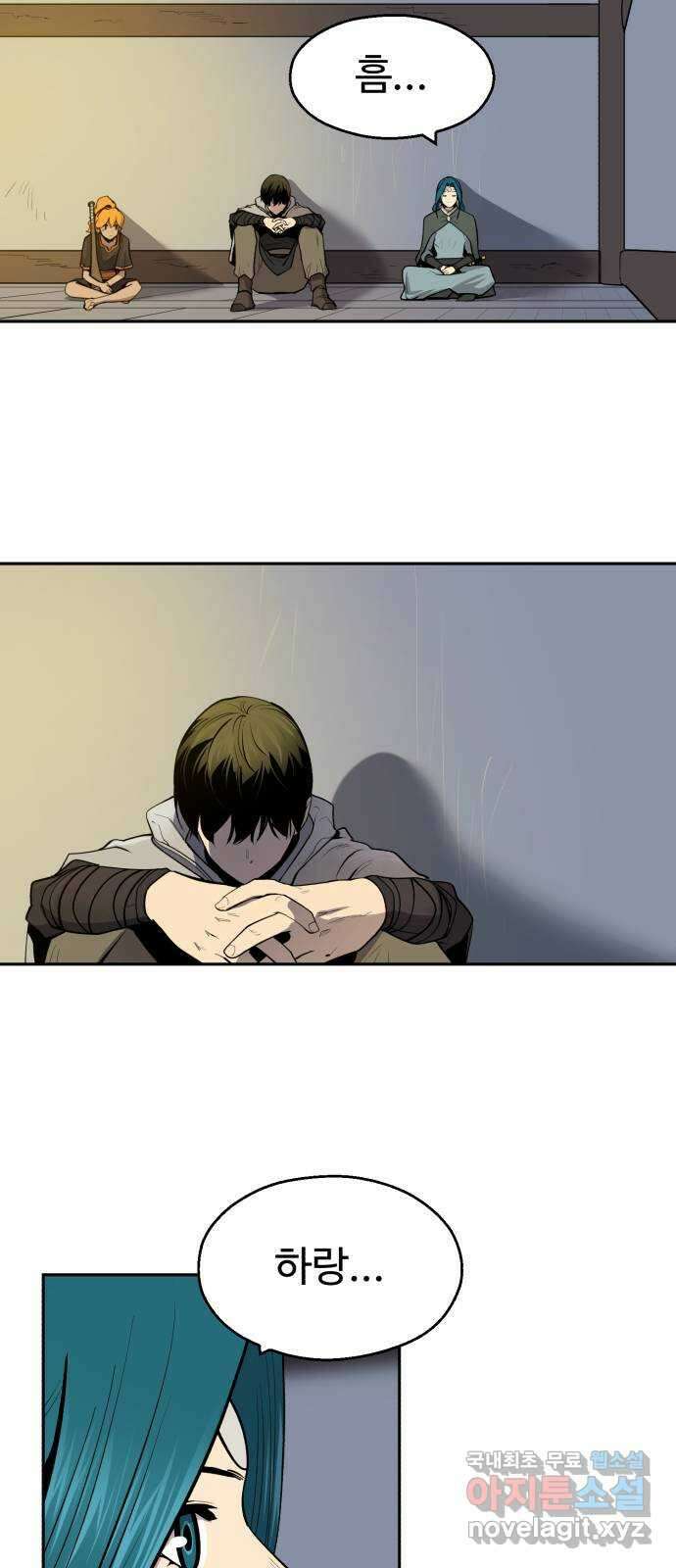 소년 검사 77화 11