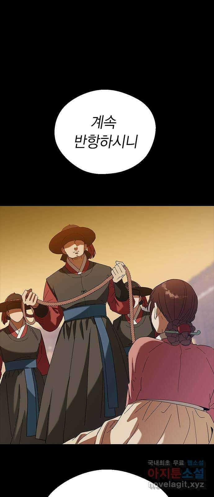 전생연분 78화 또 다른 싸움(하) 15