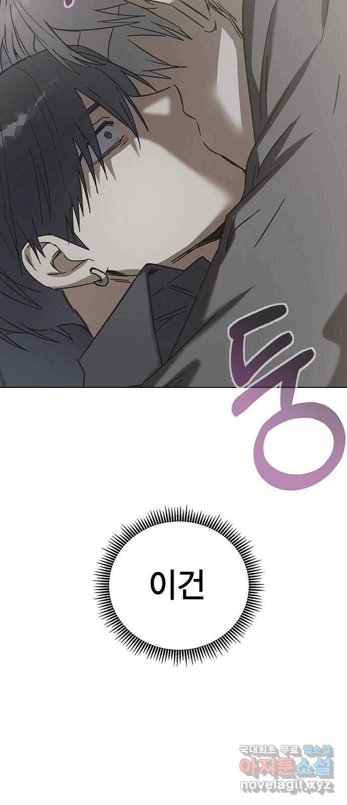 전생연분 78화 또 다른 싸움(하) 74