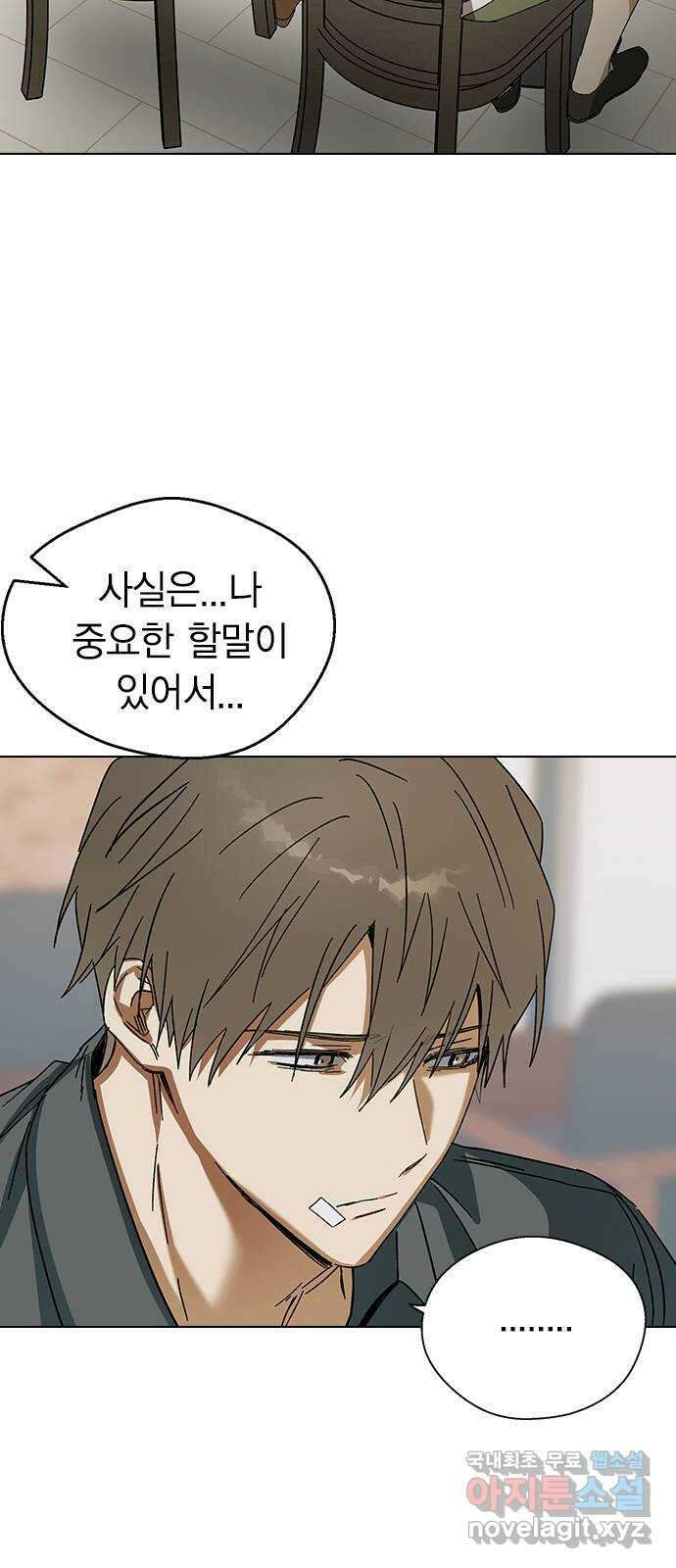 전생연분 78화 또 다른 싸움(하) 77