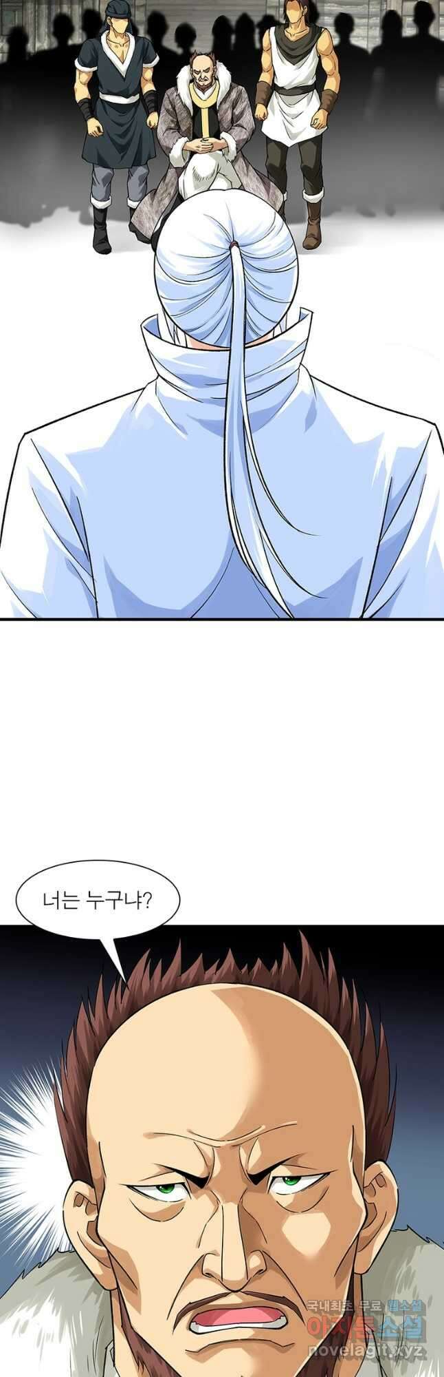 천신회귀 139화 23
