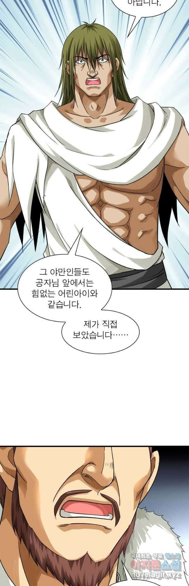 천신회귀 139화 35