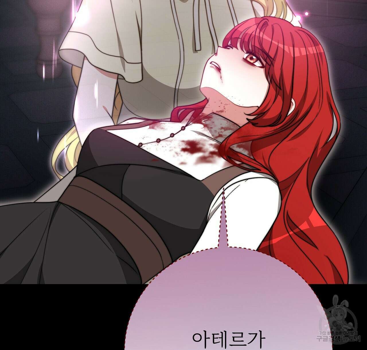 잊혀진 황녀는 평화롭게 살고 싶어 94화 24