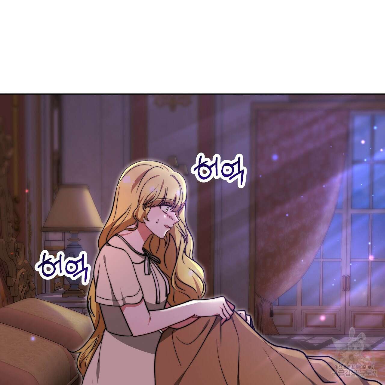 잊혀진 황녀는 평화롭게 살고 싶어 94화 31