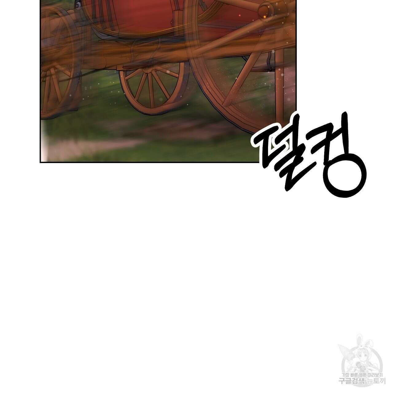 잊혀진 황녀는 평화롭게 살고 싶어 94화 35