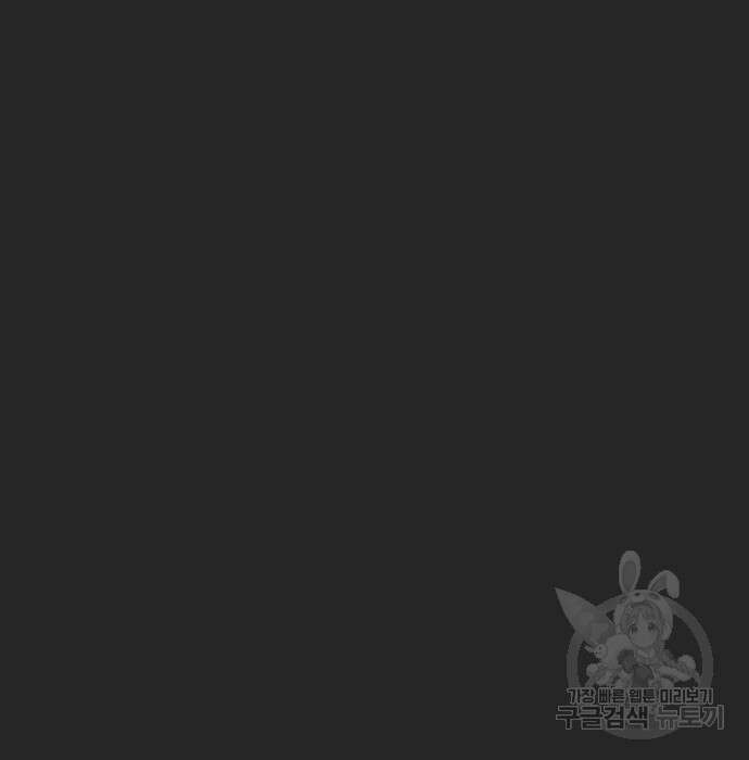 하이웨이 투 헬 20화 4