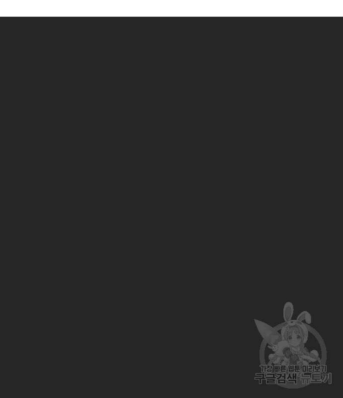 하이웨이 투 헬 20화 14