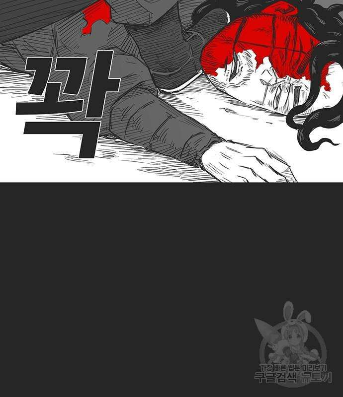 하이웨이 투 헬 20화 19