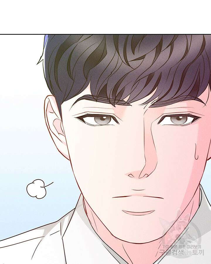 가을, 만나다 41화 17