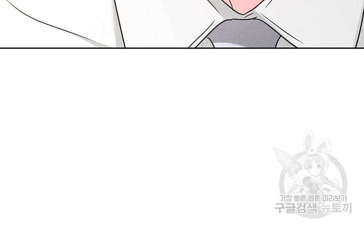 가을, 만나다 41화 18