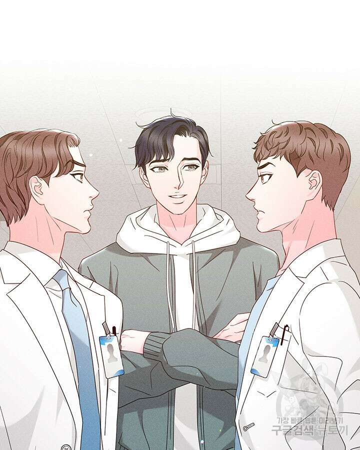 가을, 만나다 41화 28