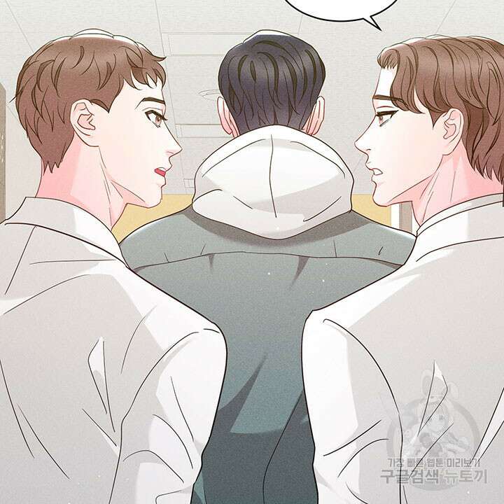 가을, 만나다 41화 34