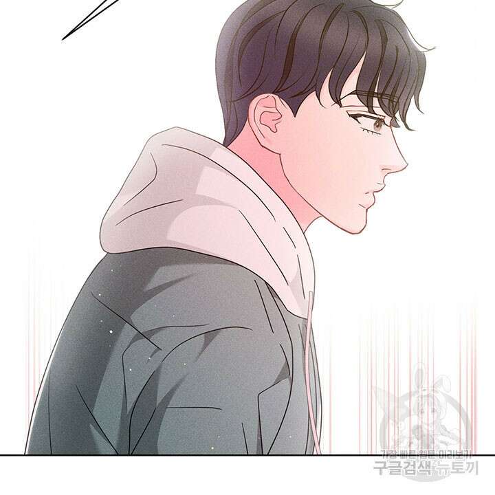 가을, 만나다 41화 36