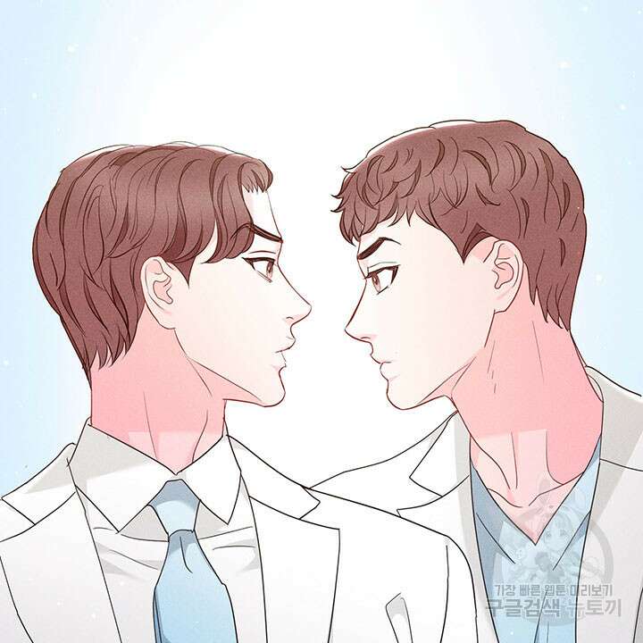 가을, 만나다 41화 45