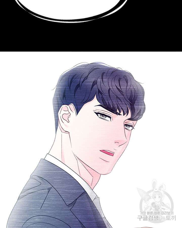 가을, 만나다 41화 53