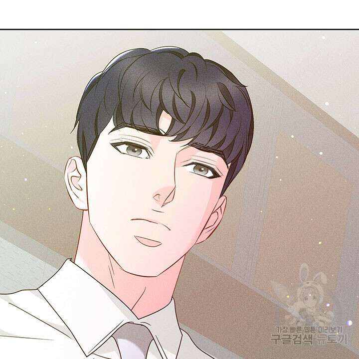 가을, 만나다 41화 68