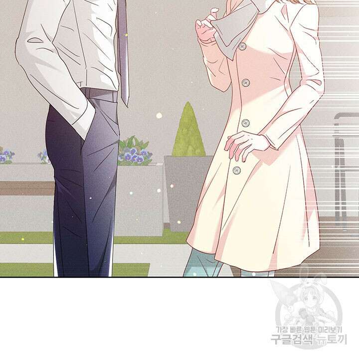 가을, 만나다 41화 74
