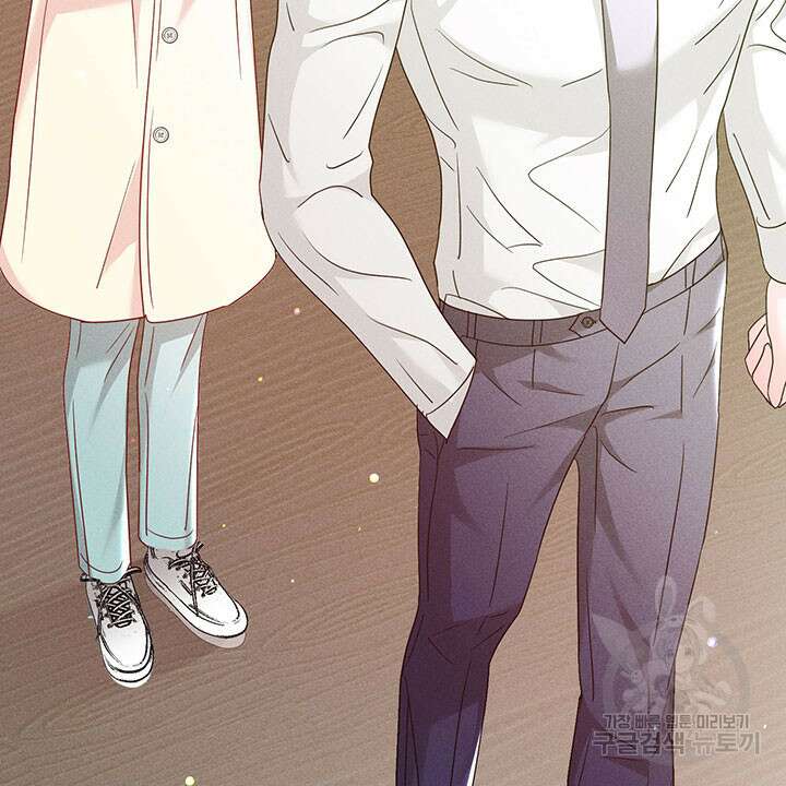 가을, 만나다 41화 79