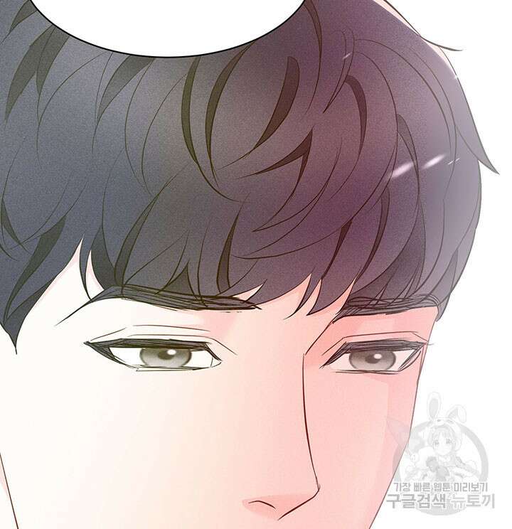 가을, 만나다 41화 95