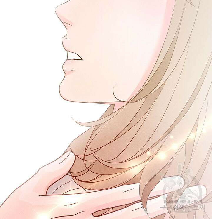가을, 만나다 41화 97