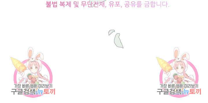 가을, 만나다 41화 108