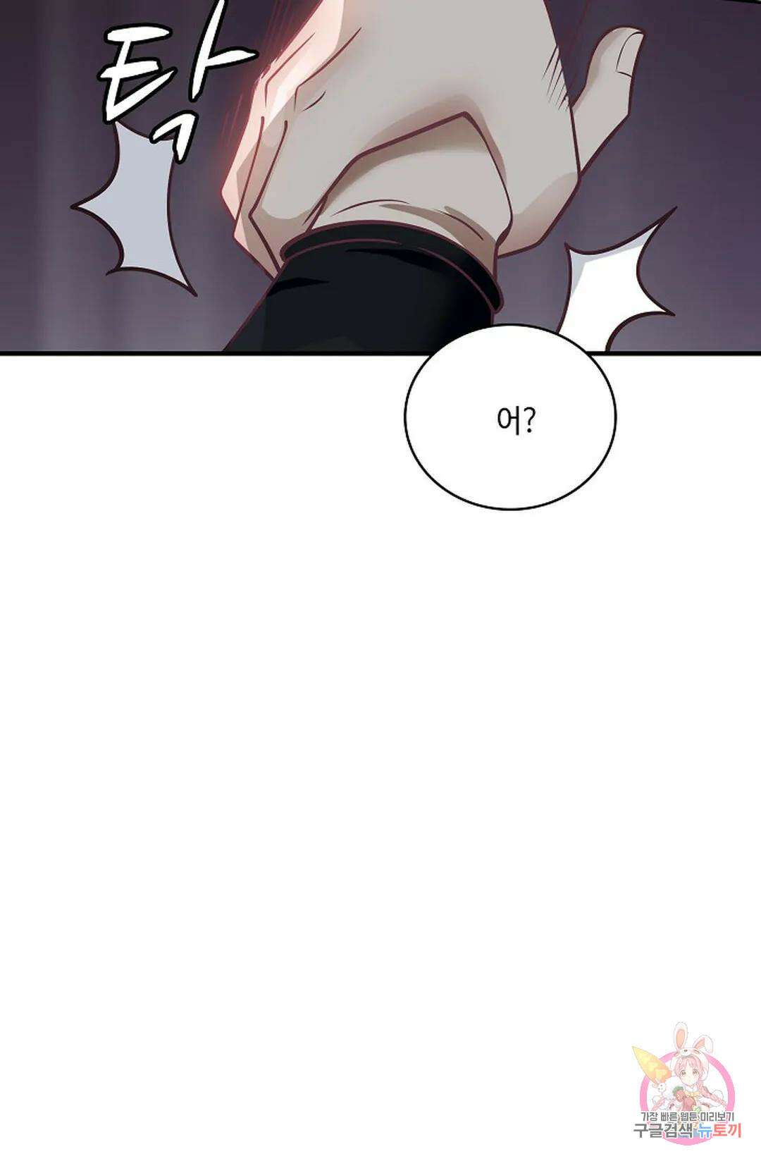 무련전봉 864화 3
