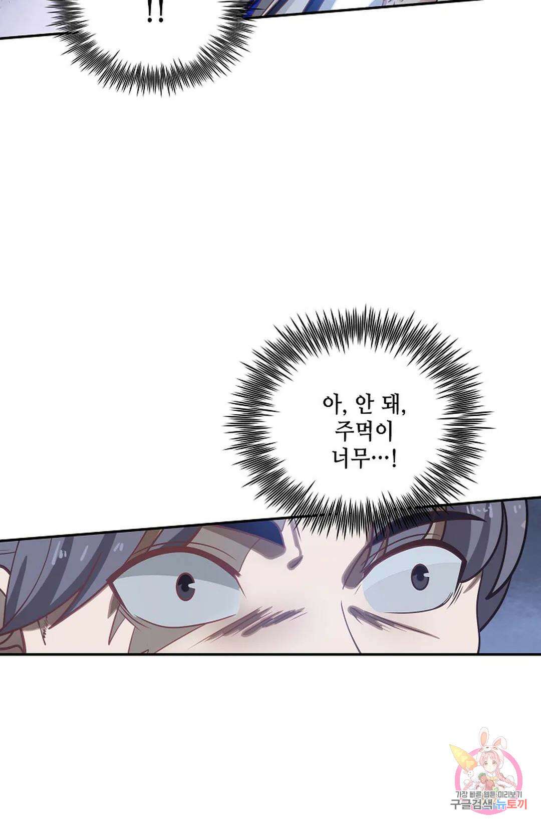 무련전봉 864화 8