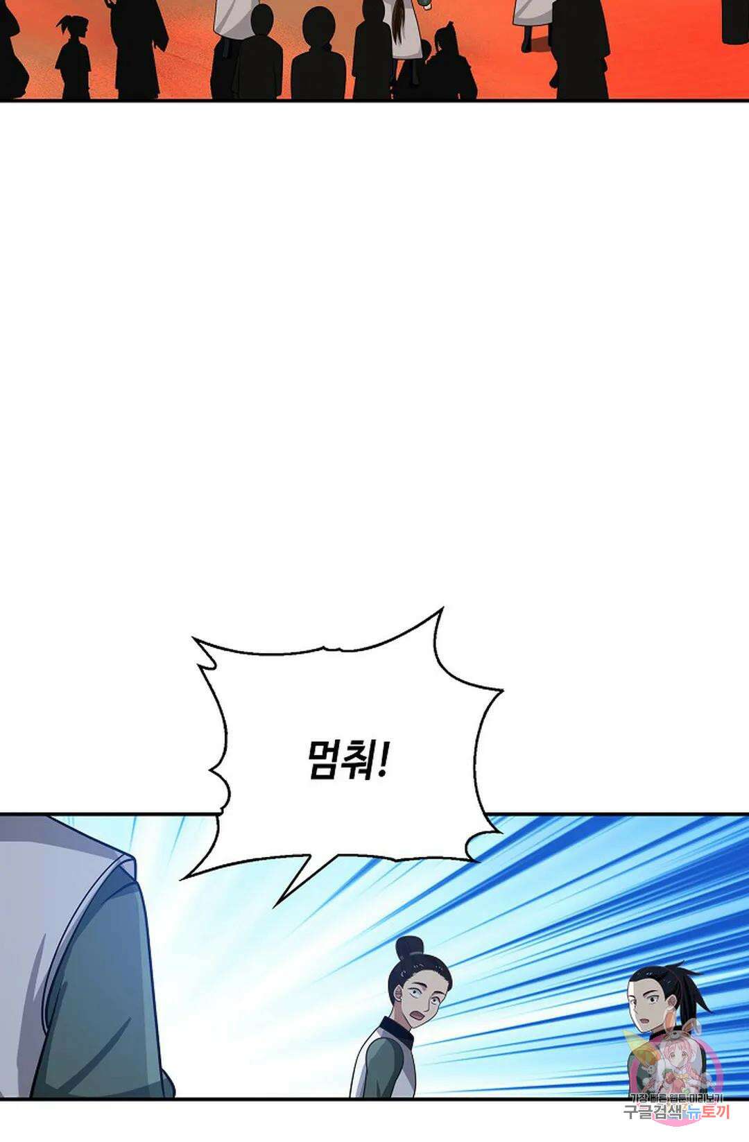 무련전봉 864화 15