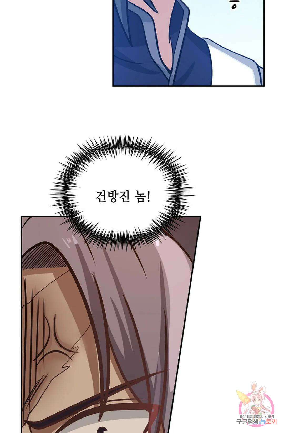 무련전봉 864화 19