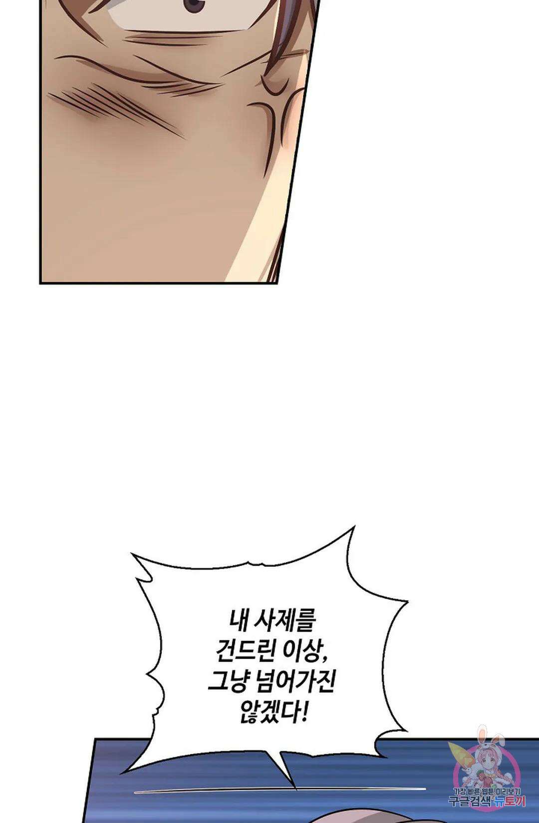 무련전봉 864화 20