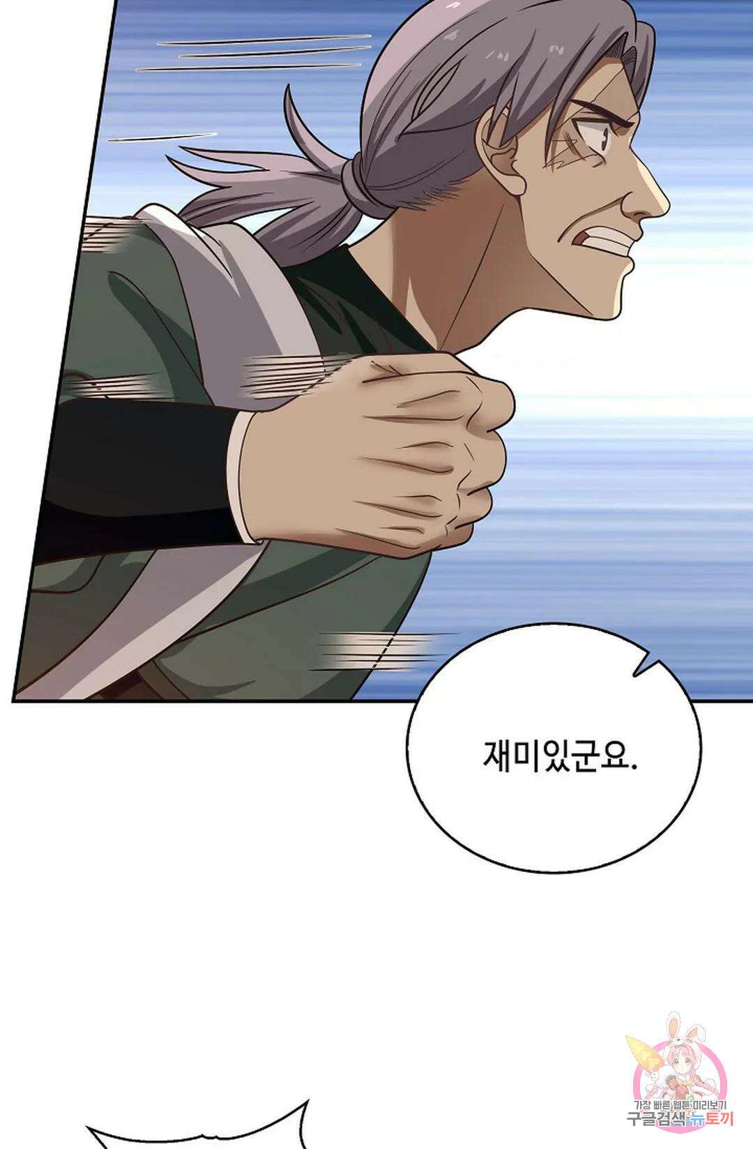 무련전봉 864화 21