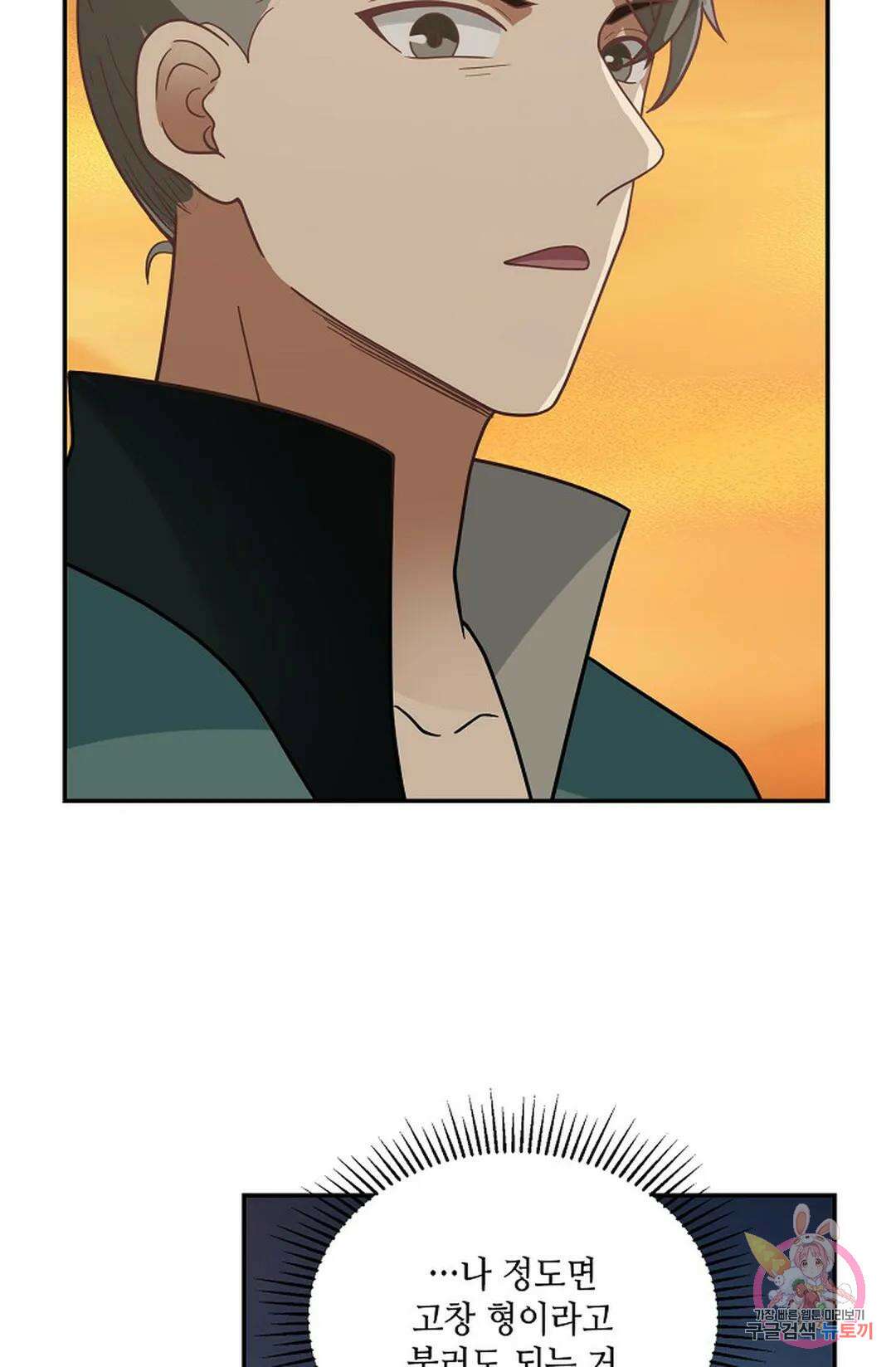 무련전봉 864화 38