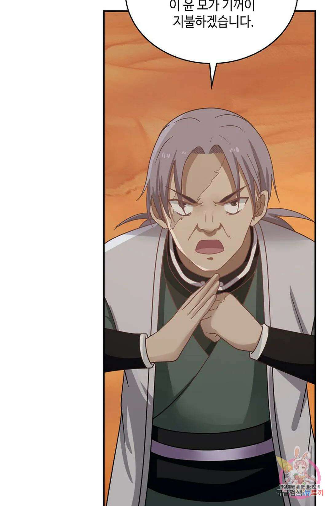 무련전봉 864화 48