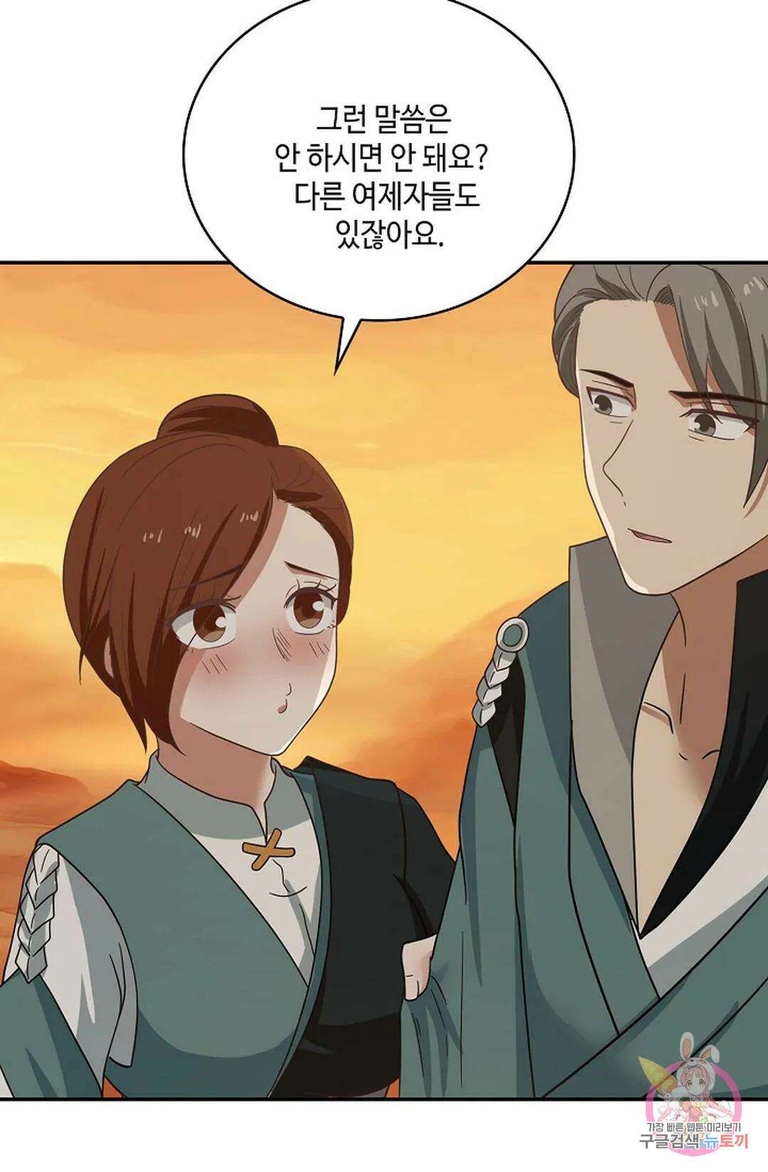 무련전봉 864화 58