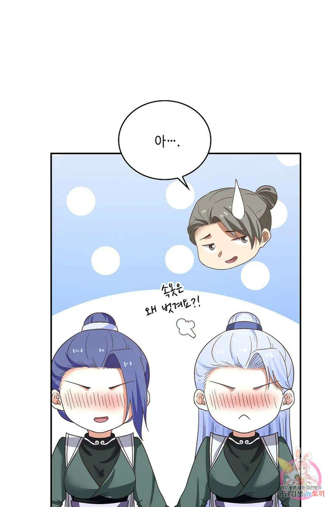 무련전봉 864화 59