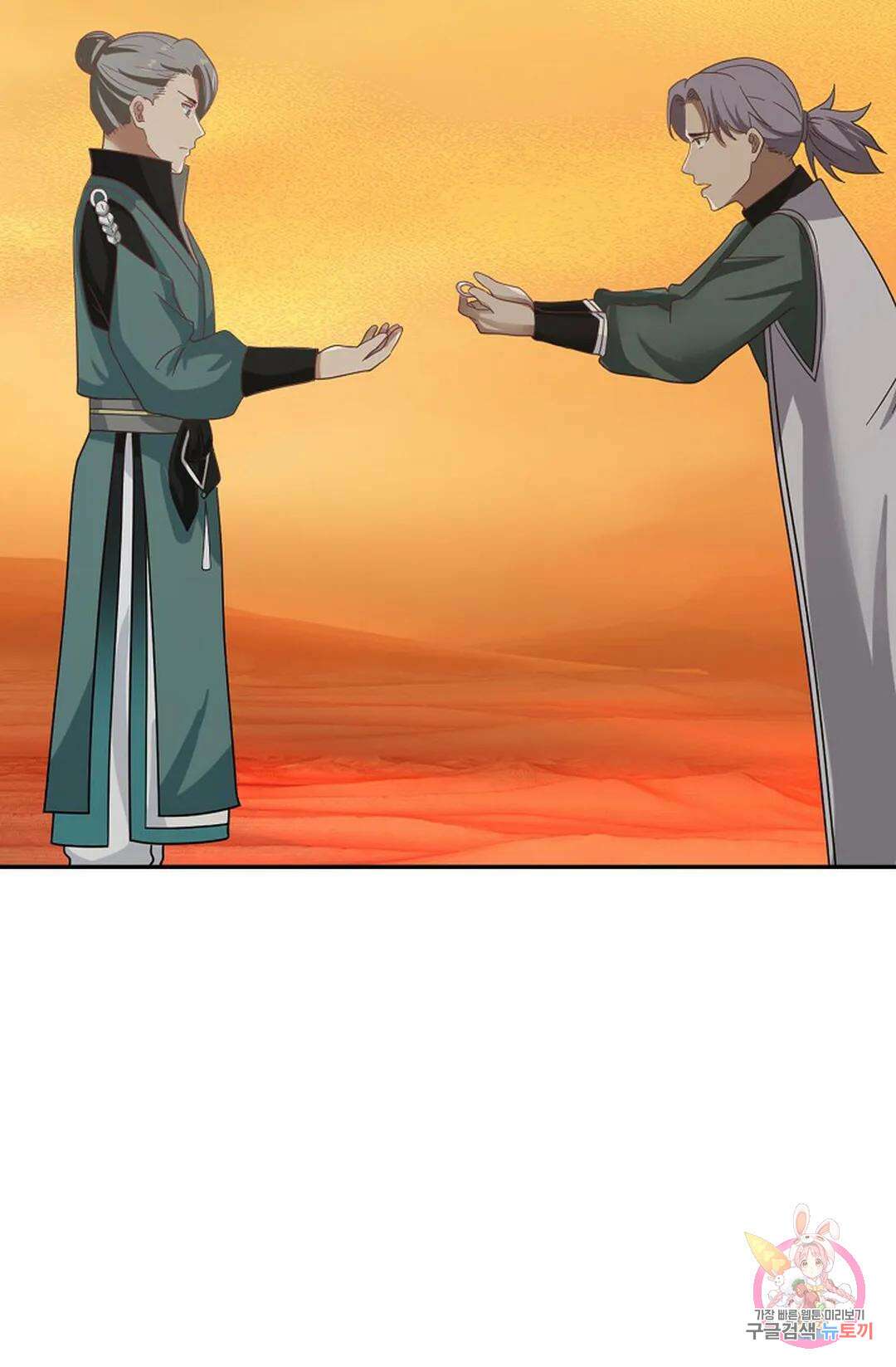 무련전봉 864화 61